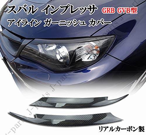 GRB KHC ヘッドライト アイライン付き Amazon | MOTOFUTURE スバル インプレッサ GRB GVB アイライン